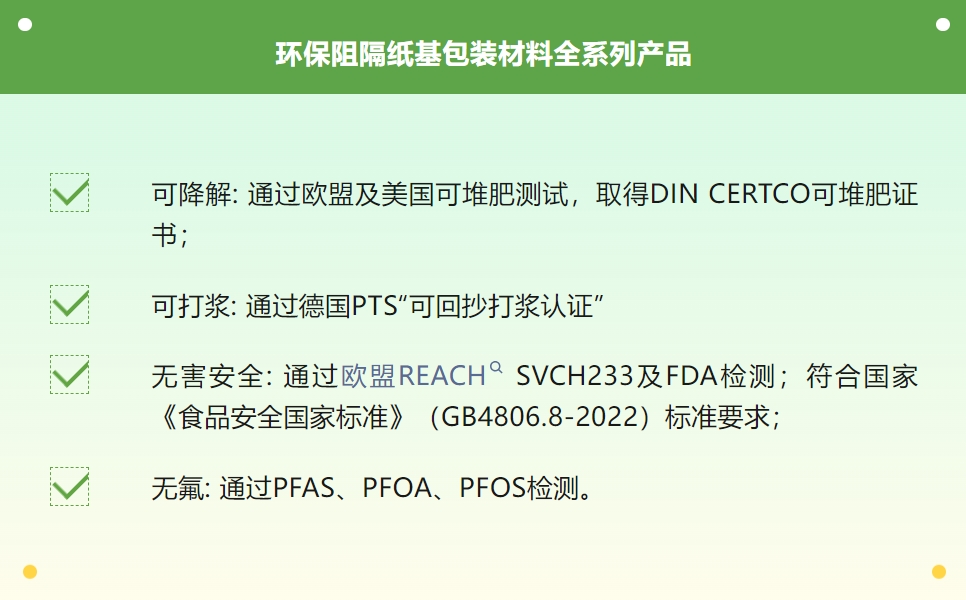 微信截图_20250206154837.png